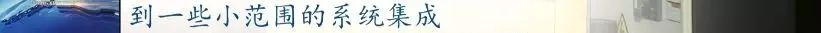 前11月，全县高端装备制造业完成产值103亿，实现较快生长