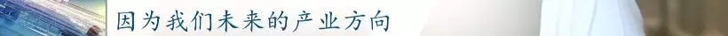 前11月，全县高端装备制造业完成产值103亿，实现较快生长