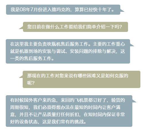 银娱优越会(中国)股份有限公司